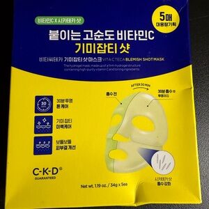 C-K-D Vitamin C Blemish Shot Mask - Yellow